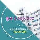 복부동산공인중개사사무소 네이버블로그