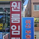 즐거운 공인중개사사무소 | 하단부동산, 유신공인중개사사무소에서의 즐거운 경험!