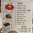 한마음로 | [세종 고운동] 고운동밥집 깔끔한 한상 "연남솥밥" 후기