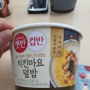 매일 간식 이미지