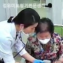 김유미보청기전문센터