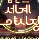 정수자동차공업사 이미지