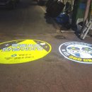 경인로96길 이미지