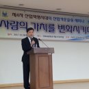 (사)한국산업카운슬러협회 이미지