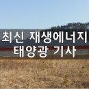 긴급생계비 인데 금리가 15.9%? 고금리 논란 기사 이미지