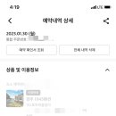 1945 풀빌라 펜션 이미지
