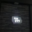 중흥동277 이미지