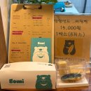 [양양포케 샐러드 맛집] 양양시장 양양여성협동조합 문화카페:)