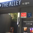 더(THE)마셔