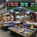 평생건강원 - 서산시 장벌6로 29 | 평생건강원