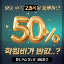 더파라투스학원