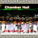 (구)시민회관 이미지