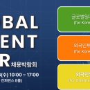 커리어조이 이미지