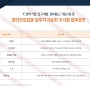 광개토산업 이미지