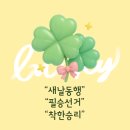 주식회사 율동
