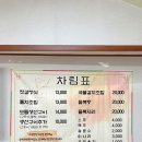 자매식당 | 곰소맛집 자매식당 후기