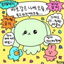 5번 만에 기능 독학 합격한 ssul - 1탄 (용인운전면허시험장/학과교육/필기)