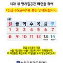 수원미치과교정과치과의원 이미지