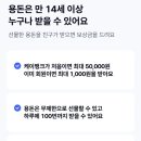 공감케이 이미지