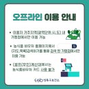 지에스더프레시 성북클라시아점 이미지