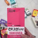 국군복지단 동빙고 영외마트