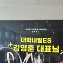 대학내일 대외활동_제트워크 2025 시즌 1 &lt;제트캠프: 푸드 트렌드&gt; 활동 후기