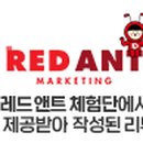 메리굿