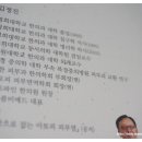 (주)대한아토피면역학회 이미지