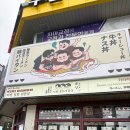 김밥나라 흑석수완점 | [광주 수완지구 식당 추천]내돈내산후기:진한 국물이 일품인 라면집, 키리라멘 수완