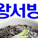 오케이노래홀 이미지