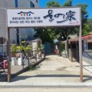 한솔초교 병설유치원 이미지