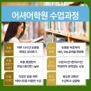 오산중학교 이미지