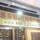올소 이미지