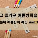 한율학원