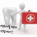 일산린치과의원 이미지