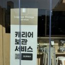 캄레스트 호텔 광안리 이미지