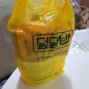 덮덮밥 춘천점 | 춘천배달음식 덮덮밥 추천&amp;실망메뉴 후기