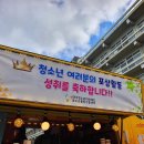 청춘분식 이미지