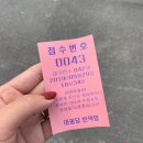 대광당한약국 이미지