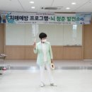 경기도지체장애인협회 수원시지회 | 호매실장애인종합복지관 치매예방 프로그램 뇌 청춘 발전소 강의 후기