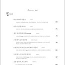 사케쇼프(Sake Shop)
