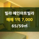 예인부동산 공인중개사사무소 이미지