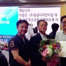 주식회사그랜드컨벤션 이미지