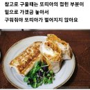 김치 부리또 이미지