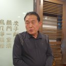 만나면 행복만남이 된다고 한 영친회...기다려질 만도 하다 이미지