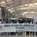 글로벌스타서울 이미지