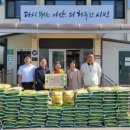 (주)대세에너지 네이버블로그