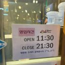 소플러스 선학점