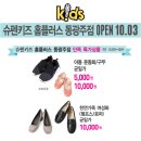 홈플러스동광주점 이미지
