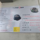 목촌 나주곰탕 왕갈비탕 이미지